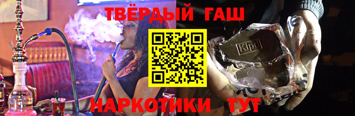Мелеуз  ГАШ Premium  ГАШ Изолятор  Вход с VPN 