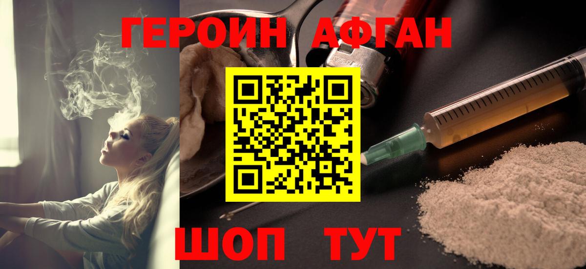 COCAIN  Кетамин  Вход с VPN  Мелеуз  Сколько стоит  ГАШ  Мефедрон кристаллы  Конопля 
