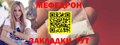 альфа пвп VHQ Донской