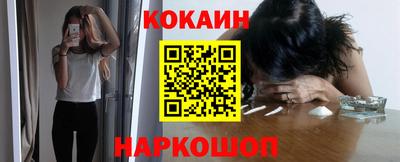 соль ск Донецк