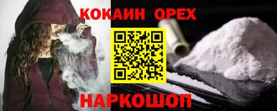 альфа пвп VHQ Донской