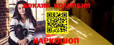 соль ск Донецк