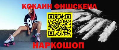 соль ск Донецк