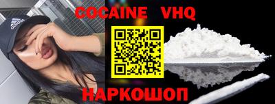 альфа пвп VHQ Донской