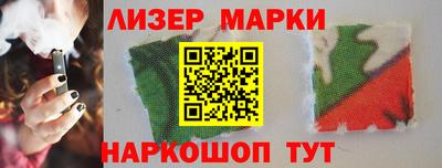 соль ск Донецк