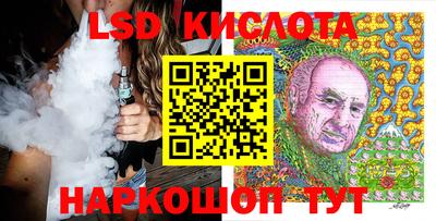 соль ск Донецк