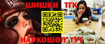 дистиллят марихуана Дубна
