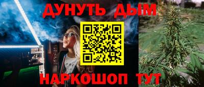 дистиллят марихуана Дубна