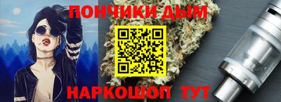 дистиллят марихуана Дубна