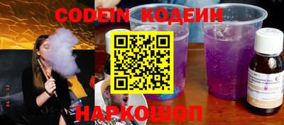 альфа пвп VHQ Донской