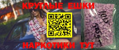 соль ск Донецк