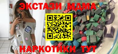 соль ск Донецк