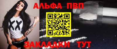 соль ск Донецк