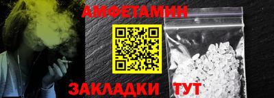 альфа пвп VHQ Донской