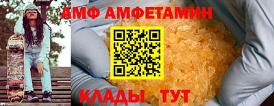 соль ск Донецк