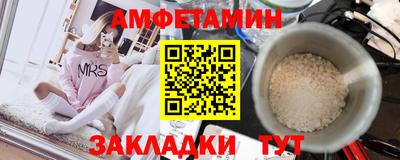 альфа пвп VHQ Донской