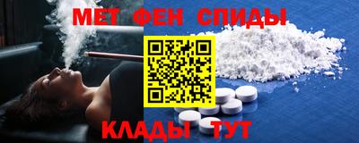 альфа пвп VHQ Донской