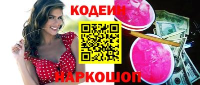 соль ск Донецк