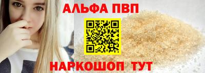 соль ск Донецк