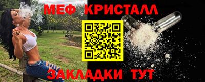соль ск Донецк