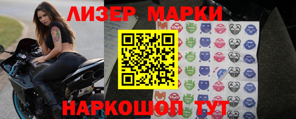 LSD-25 экстази кислота  LSD-25 экстази ecstasy  Мелеуз  Вход с VPN 