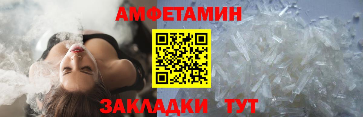 Метамфетамин Methamphetamine  Вход с VPN  Мелеуз  Метамфетамин Methamphetamine 