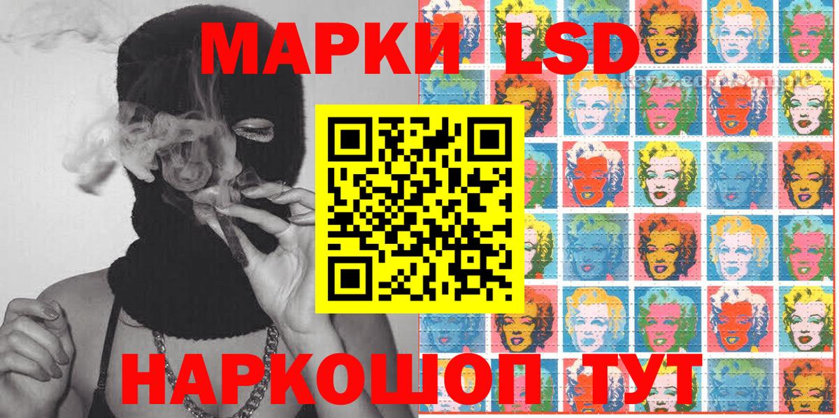 Марки NBOMe 1,8мг  Вход с VPN  Марки NBOMe  Марки NBOMe 1,8мг  Мелеуз 