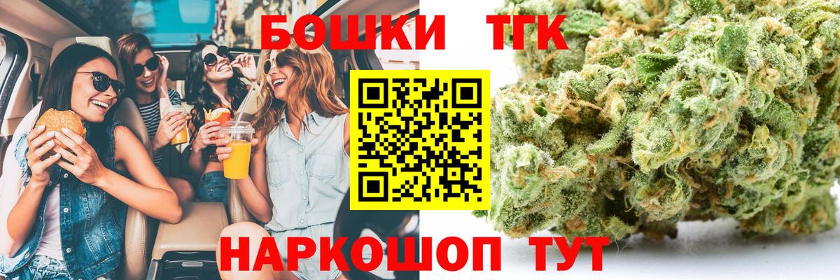 Бошки Шишки ГИДРОПОН  Бошки марихуана Ganja  Бошки марихуана Bruce Banner  Бошки марихуана марихуана  Вход с VPN  Мелеуз 